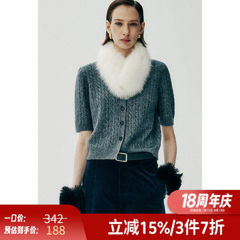 26 Spring French-Style Elegant Cable Knit Golden Wool Cashmere Small Bud Mid-Sleeve Sweater Cardigan S37716