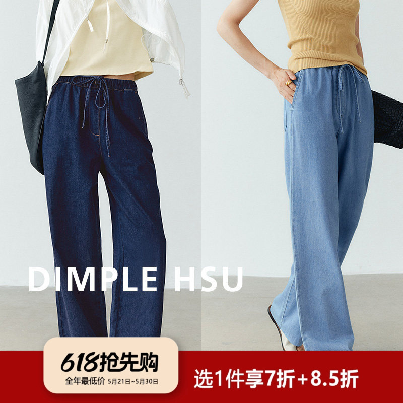 Thin and Slimming Baby Soft and Supple Imported Long-Staple Cotton Turkish Bossa Denim Straight-Leg Wide-Leg Pants N35162 Now Available Thin and Slimming Baby Soft and Supple Imported Long-Staple Cotton Turkish Bossa Denim Straight-Leg Wide-Leg Pants N35162 Now Available