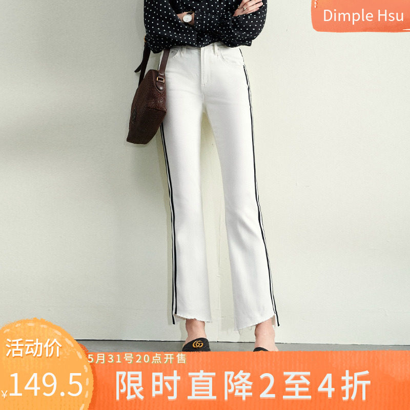 Djibo Main Beauty Leg Sensation Summer Thin section High waist micro-horn pants white long pants W22921