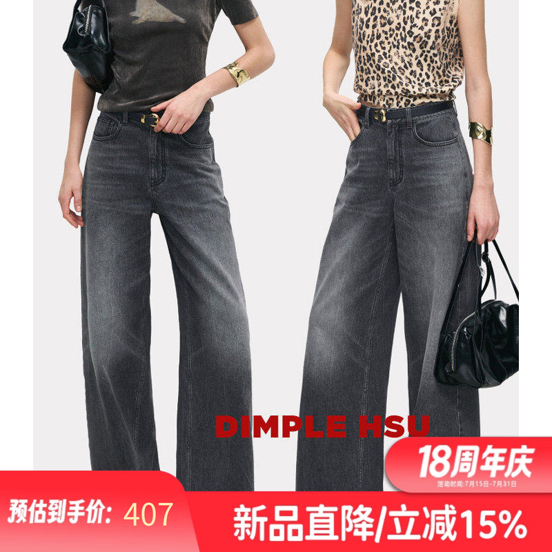 Retro Unorthodox Gray Stereo Ice Crack Pattern Avant-Garde Bossa Washed Turkish Long-Staple Cotton Jeans N37285