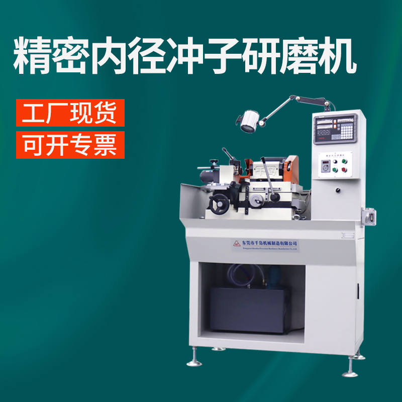 Qiandao precision roller inner diameter punch grinder small inner hole grinder precision inner circle grinder can be customized