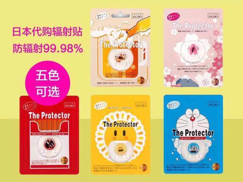 Japan The Protector mobile phone anti-radiation stickers for pregnant women computer anti-radiation electromagnetic protection stickers