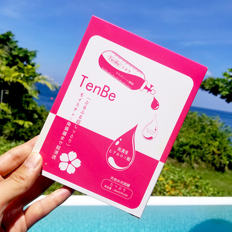 Japan Day Times Water Light Needling Silk Mask Vitriolic Moisturizing Moisturizing Deep Nourishes Brightening Skin Color 5 Pieces Fit