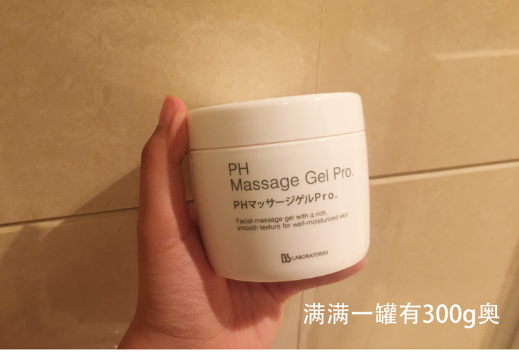 Japan Bb Laboratories Ph MASSAGE CREAM Gel Cream 300g Gold Rod Partner