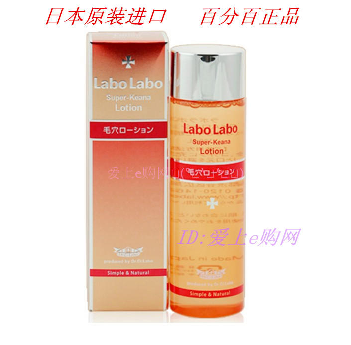 Japan's Dr. Shirono oil control oil shrink pores soft skin toning lotion moisturizing lotion astringent water 100ml