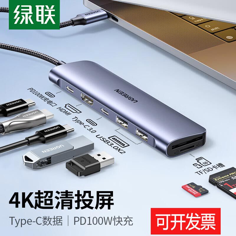 Greenlink Cm195 Type-C Docking Station USB Thunderbolt 4 Expansion Hub3.0 Splitter 4K HDMI 15214