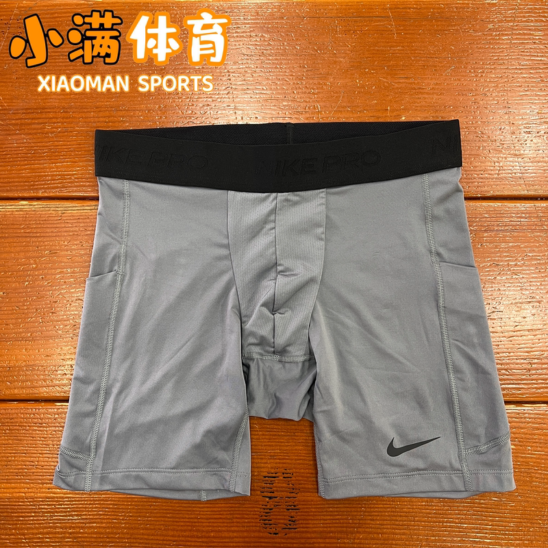 Nike Pro Men's Quick-Drying Breathable Running Training Basketball Tight Base Shorts Fb7959-084