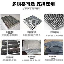 Galvanized steel grating plate drainage ditch car wash room ditch grating cover rainwater grate platform steel grating steel grating