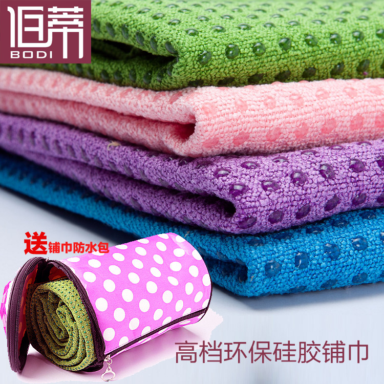 Bertie's new thickened non-slip transparent crystal silicone yoga towel yoga towel yoga towel special offer