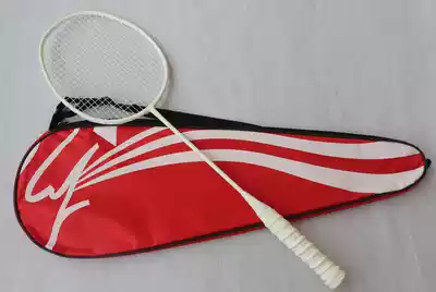 Special carbon badminton racket N85 black beginner badminton racket men's and women's badminton racket