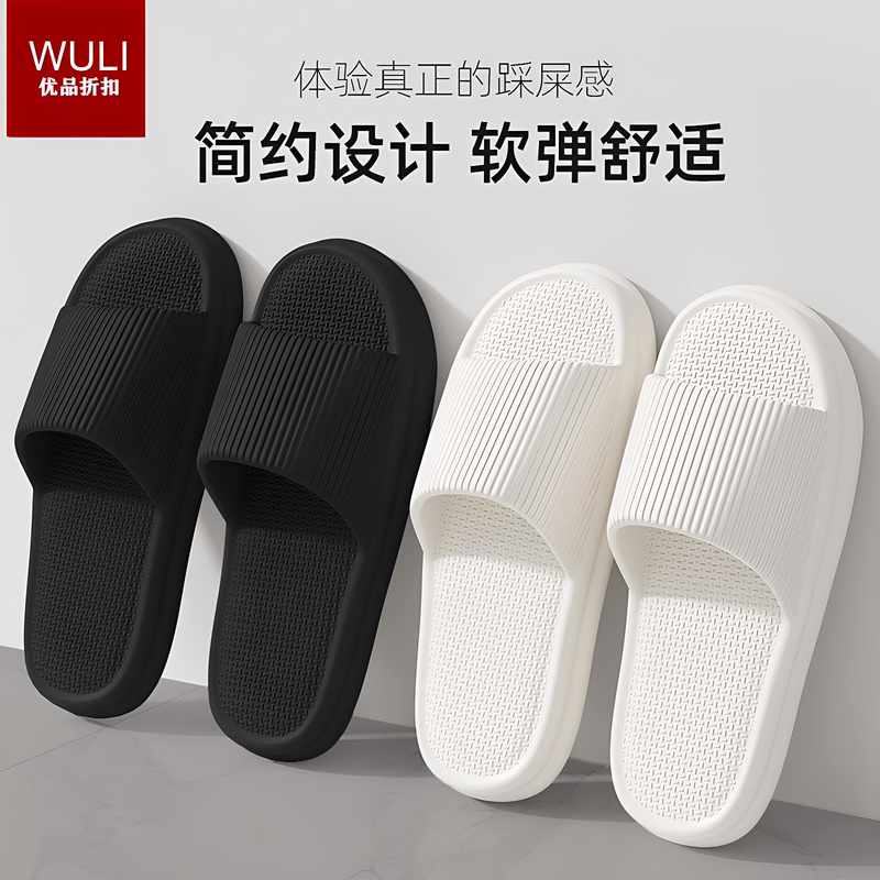 soft sole Men's Slippers Premium New Indoor Home Thick-Soled Non-Slip Soft Sole Couple Sandals Women's Lightweight Slippers