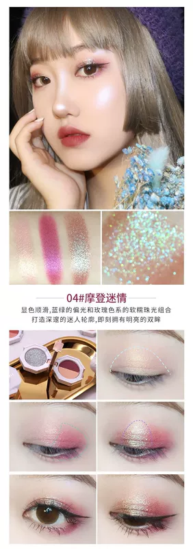 HOJO mới gấp đôi đá cẩm thạch phấn mắt màu cam trang điểm ngọc trai lười biếng hoàn hảo nhật ký bóng mắt đĩa - Bóng mắt clio phấn mắt