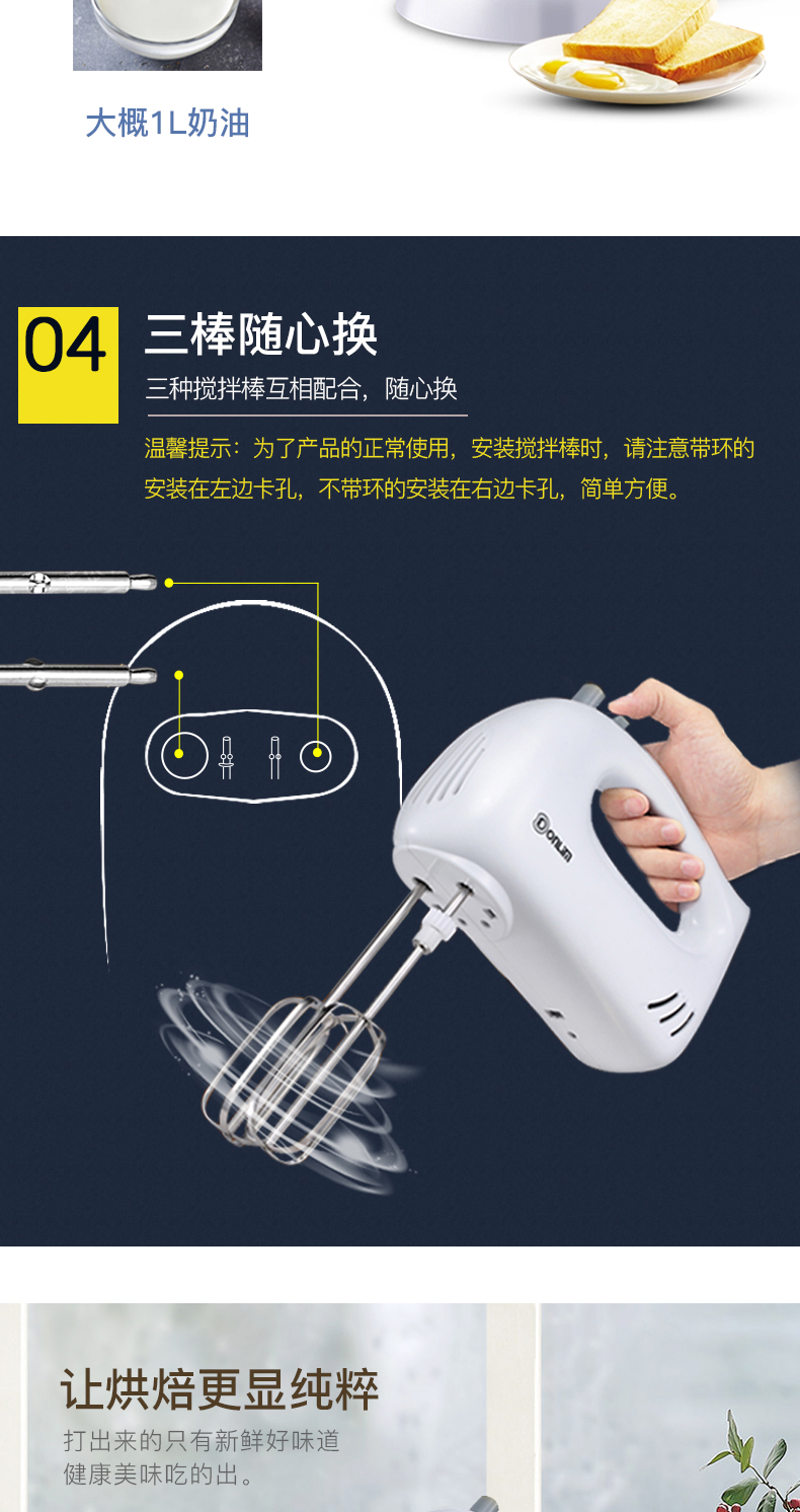 Donlim / Dongling DL-518A máy đánh trứng điện tại nhà kem và máy trộn bột nhào - Máy trộn điện máy đánh trứng loại nào tốt