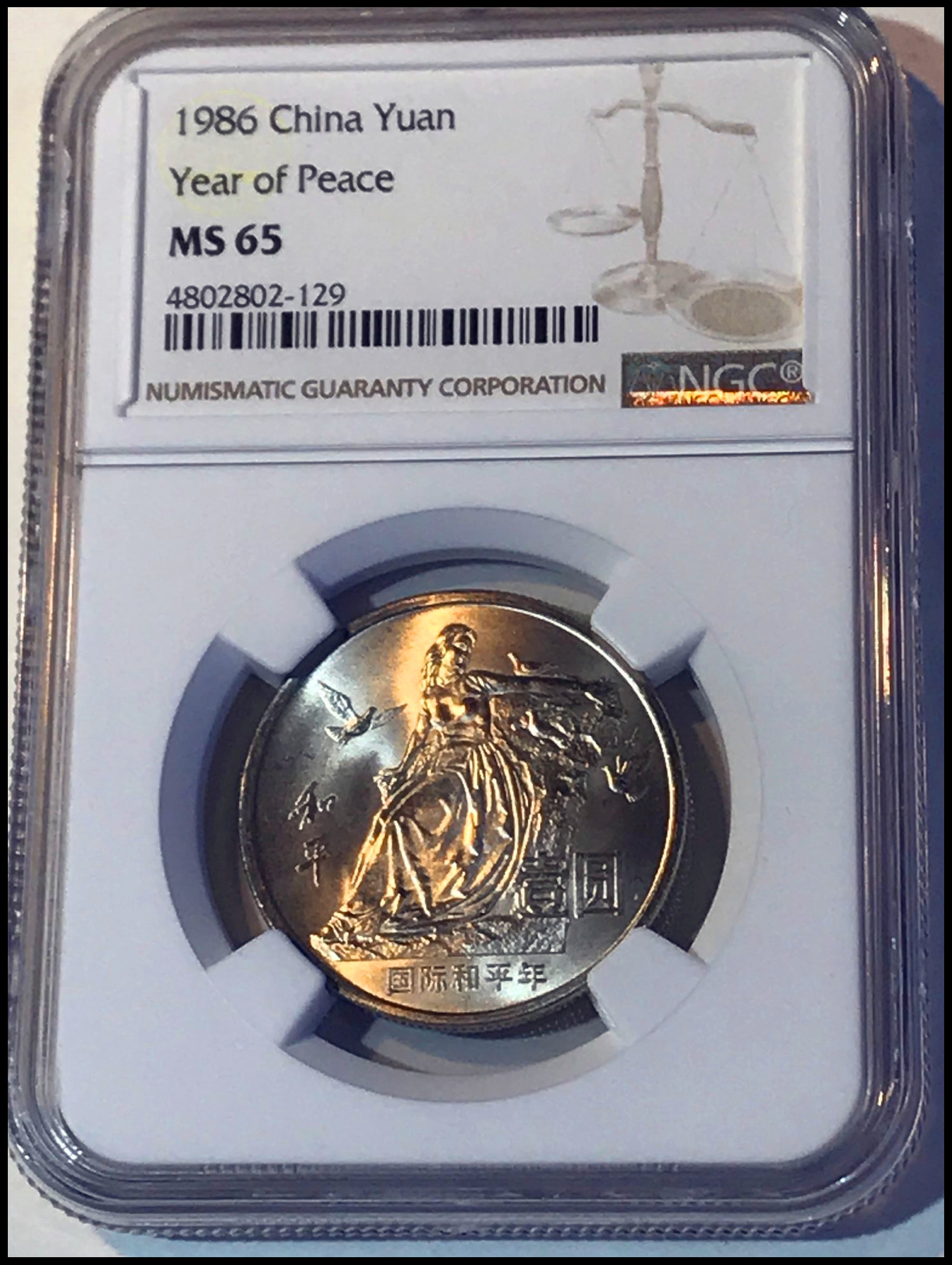 NGC65 points 1986 International peace age Nien coin Peace year Rating coin Peace year coin 