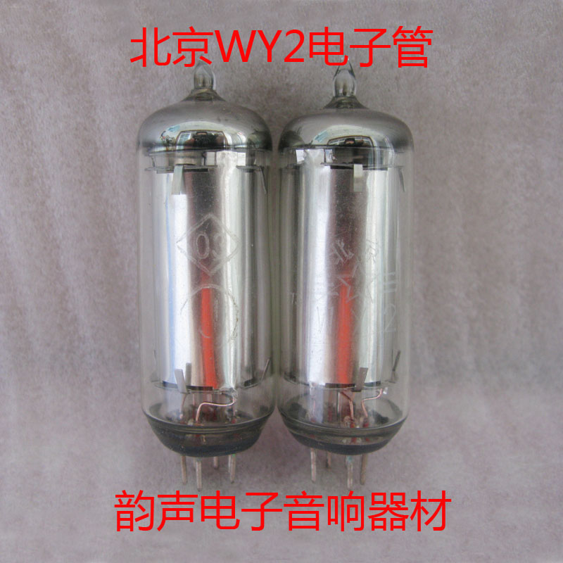 New original box Yichang Xiaguang Beijing WY2 vacuum tube regulator tube on behalf of WY-2 OB2 vacuum tube with the same batch