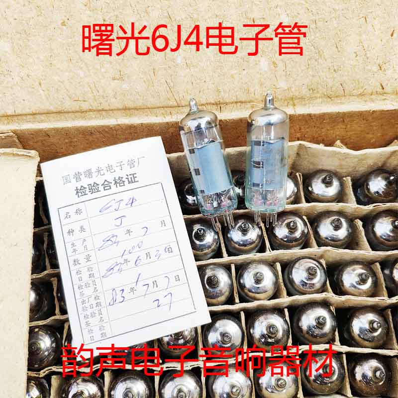 The new original box dawn Shanghai 6J4 vacuum tube 6AU6 6136 6j4 vacuum tube used