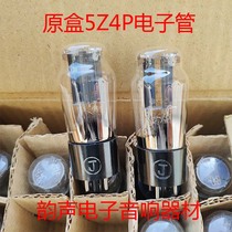 Brand new original box 5Z4P electronic tube J-grade 5U4C 5U4C 5AR4 5Z4PA 5Z4PA tube with same batch pairing