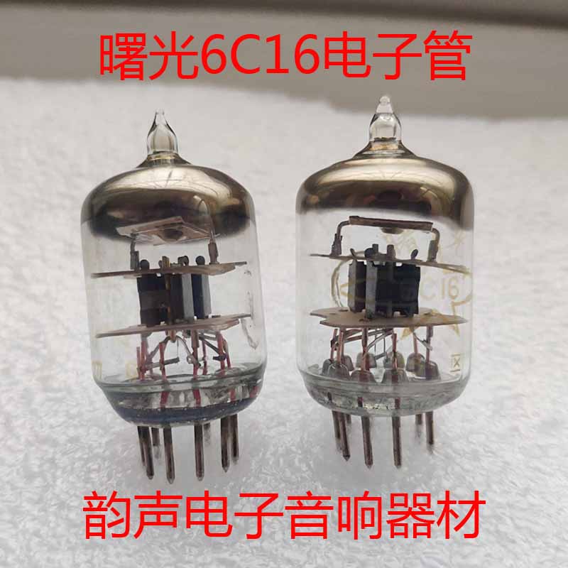 Pro Aurora 6C16 vacuum tube J-level generation 5842 5847 417A sound quality sweet and precise pairing