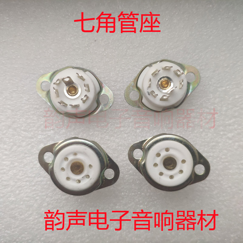 New silver-plated 7-foot tube seat for 6J1 6J2 6J4 6J5 6a2 6k4 6z4 WY1 WY2 vacuum tube