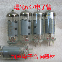 Original Box New Twilight Shanghai 6K7 Electronic Tube J Class Generation 6k7 Electronic Tube 6K5 6K4 Biliary Power Amplifier Use Pairing