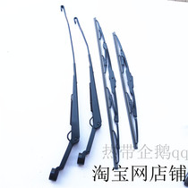 Applicable Beiqi E130 wiper arm E150 front wiper wiper blade D20 wiper rocker arm swing arm iron arm