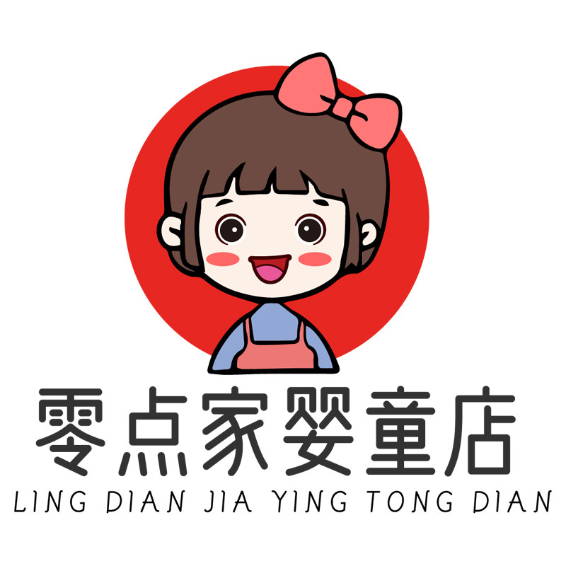 零点家婴童店