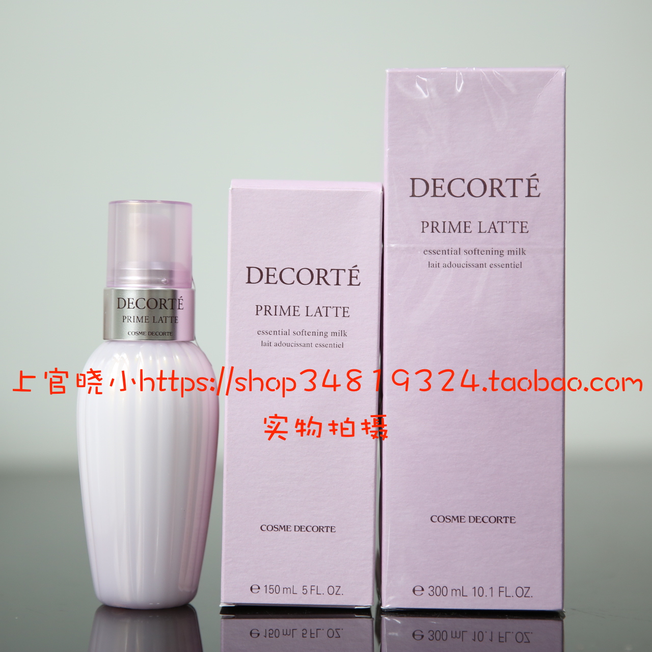 Decorte Dei Coprimeatte Soft Muscle Bull Oil Fruit Natural Plant Moisturizing Lotion 150 300ml