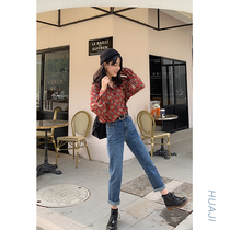 Hua Ji nine points high-waisted jeans women thin and high loose straight ins spring 2021 new trend K802