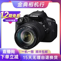 Джин Дайан Второй -Хрупный Canon/Canon 550D 600D 650D 700D Вход Студента Цифровая зеркальная камера