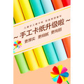 手工纸品店