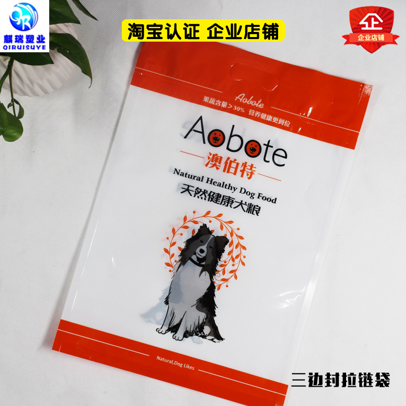 熊猫优选优惠券1元