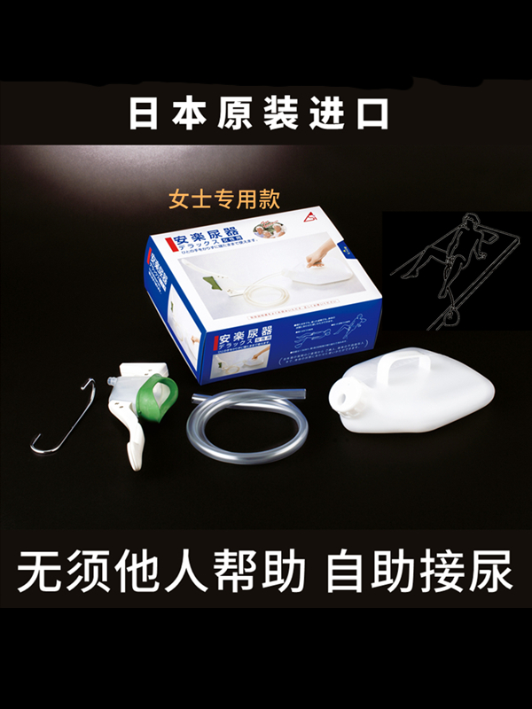 Urine-receiving device Home Bedroom night pot Pee Pot Pee Jug Female toilet lady Bed Old Man With Urpee Basin Patient Toilet