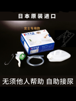 Urinator home bedroom night pot urinal female urinal lady bed elderly urinal patient toilet