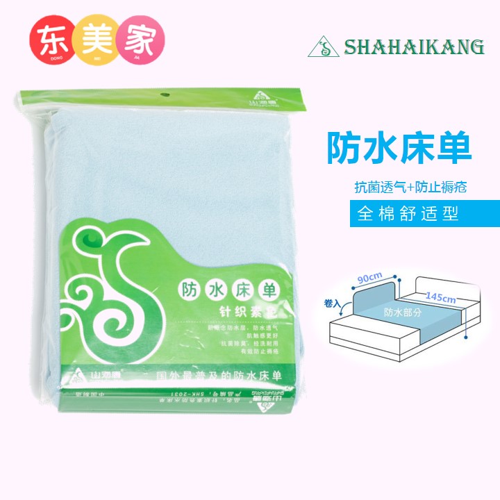 Elderly adult patient waterproof bed linen breathable washable pure cotton double-sided anti-leakage anti-urine mat Care cushion