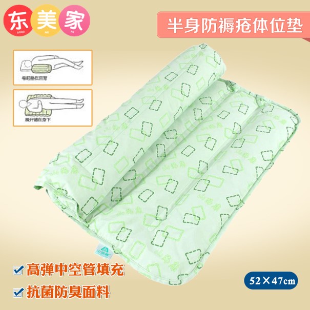 Paralyzed patients elderly anti-pressure ulcers bedsores mat bed care mat cotton breathable pressure ulcers air cushion bed