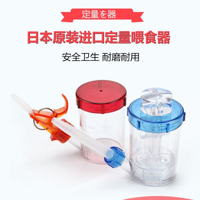 Japan imports bedridden old man drinking water cup paralyzed patient anti-choking water feeding device drinking water bottle nursing artifact drinking water bottle