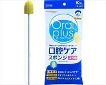 Japanese pregnant woman moon sponge toothbrush brush disposable oral elderly patient cleaning care sponge Rod maternal