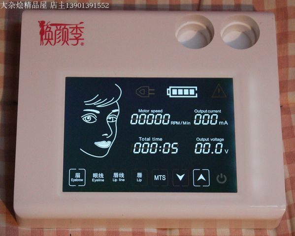 Huan Yan Season Host