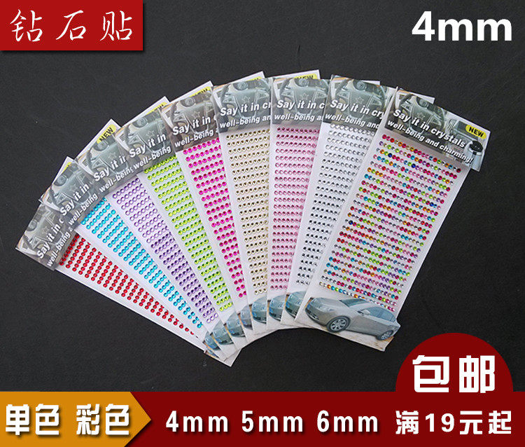 Sticker pour téléphone portable - Ref 1364764 Image 12