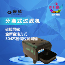 Fish tank External fish toilet filter Fish manure separator Lower filter Bottom filter automatic collector