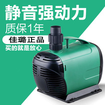 Sensenjialu fish tank submersible pump Aquarium household pumping pump Fish pond rockery filter circulation pump