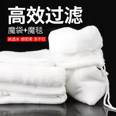 Aquarium filter cotton high permeable magic carpet thickened fish tank biochemical filter cotton filter material density material Magic Bag