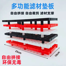 Fish tank bottom filter tank filter material pad plate Bottom filter tank filter material separator Filter material pad plate