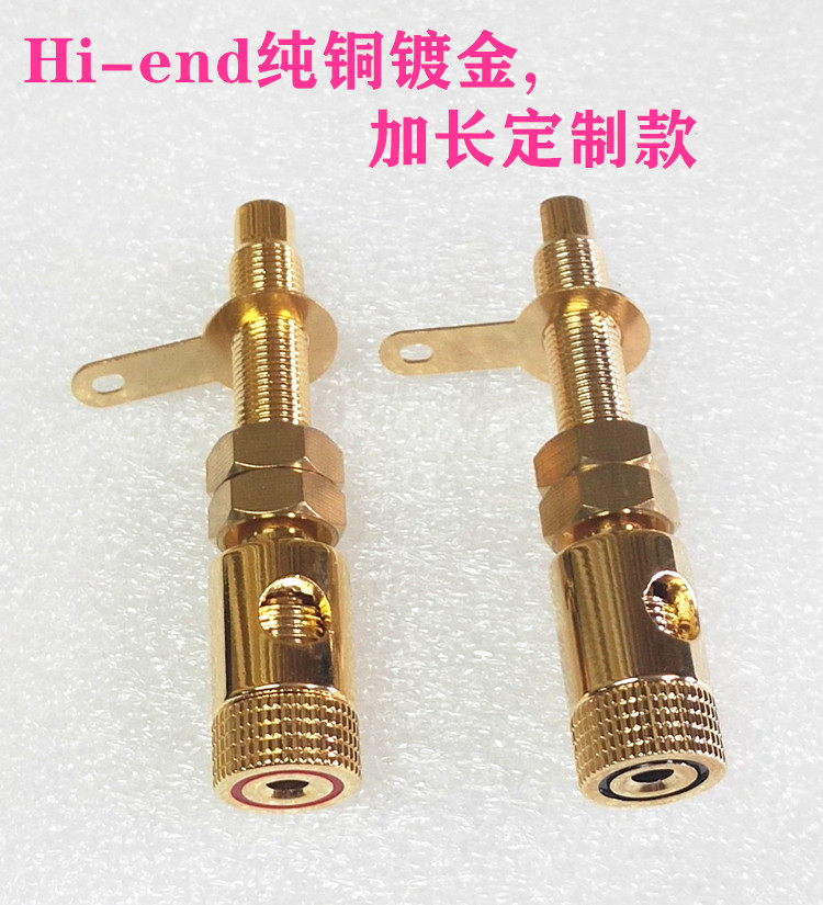 British Mark Audio custom pure copper gold-plated binding post Hi-end extended speaker amplifier horn copper post