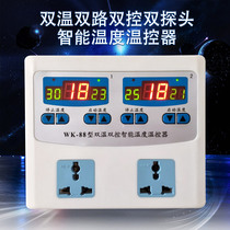 Kodi WK-88 intelligent digital display dual temperature controller Temperature control socket thermostat factory direct sales