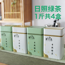 Sun Shine Green Tea 2022 New Tea Spring Tea Gift Box Dress 500g Shandong Tproduction Gift Tea Rich Aroma Type Alpine Green Tea