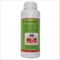 Kang Hotel mosquito medicine anti-fly medicine mosquito medicine anti-fly liquid anti-cockroach medicine anti-mosquito fly agent insecticide