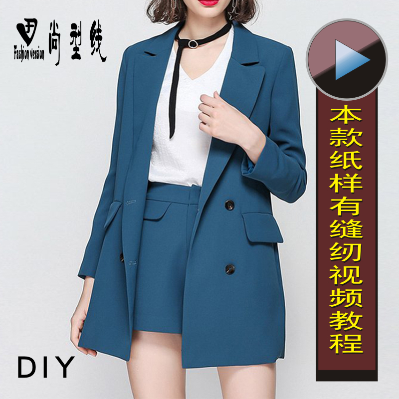 Clothing pattern medium double-breasted large western coat Coat women's version design cutting drawing BFY-213