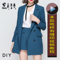 Clothing pattern medium double-breasted large western coat Coat womens version design cutting drawing BFY-213