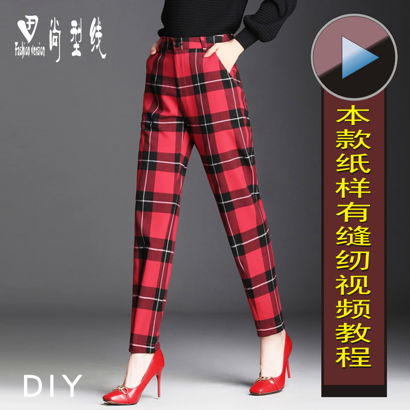 Women's Korean version of loose harem pants paper pattern children's radish women's pants 1:1 cut pattern plate design BCK-38